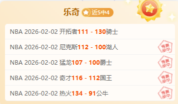體育晨報,巴薩追逐尼,斯球星,亚博体育,亚博体育官网,亚博体育app,亚博体育下载