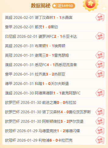 曼联前球星,布兰登,威廉姆斯涉,亚博体育,亚博体育官网,亚博体育app,亚博体育下载