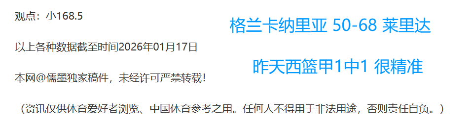 激情对决,法甲焦点战,勒阿弗尔,亚博体育,亚博体育官网,亚博体育app,亚博体育下载