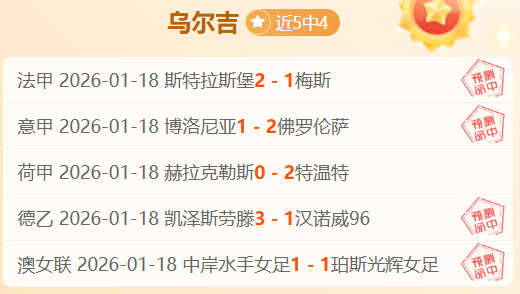 激情对决,法甲焦点战,勒阿弗尔,亚博体育,亚博体育官网,亚博体育app,亚博体育下载