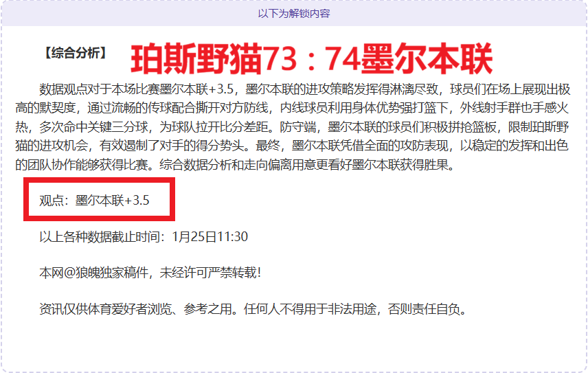 传奇落幕,中国跳水界,教母,亚博体育,亚博体育官网,亚博体育app,亚博体育下载