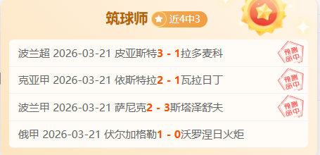 德甲,塞拉斯巧接,弗里希传中,亚博体育,亚博体育官网,亚博体育app,亚博体育下载