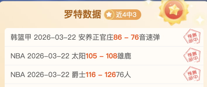 大乐透期号,专家推荐,质合分析前,亚博体育,亚博体育官网,亚博体育app,亚博体育下载