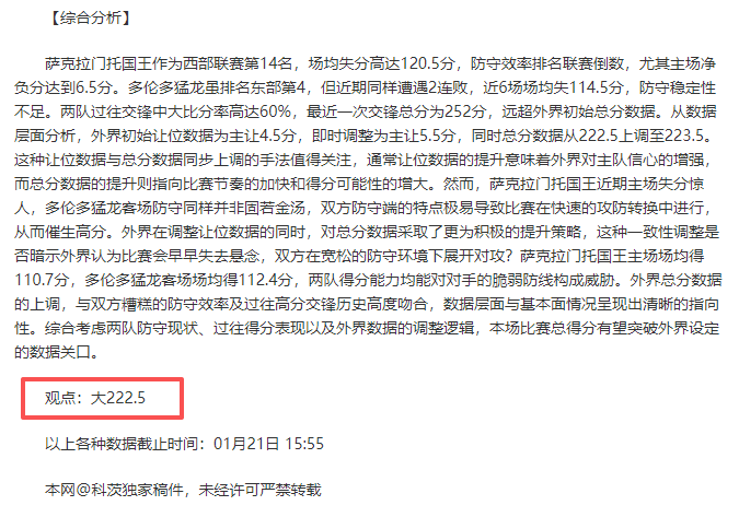 亚冬会,中国短道速,滑队备战充,亚博体育,亚博体育官网,亚博体育app,亚博体育下载