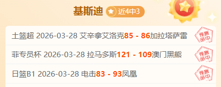 亚冠赛事前,江原,对町田泽维,亚博体育,亚博体育官网,亚博体育app,亚博体育下载