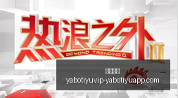 骑士围绕哈,登打造完美,战术,亚博体育,亚博体育官网,亚博体育app,亚博体育下载