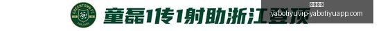 新三板挂牌,公司欧朗科,技大动作,亚博体育,亚博体育官网,亚博体育app,亚博体育下载