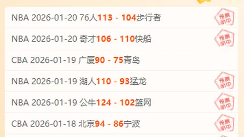 【激情对决】欧冠焦点战：热刺激战多特，11胜9负悬念待解！