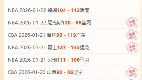 “利雅得胜利欲支付4500万欧违约金签卢克巴基奥，遭球员婉拒”