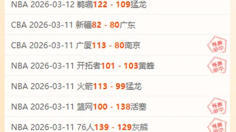 国米确认：皮奥-埃斯波西托续约至下一赛季