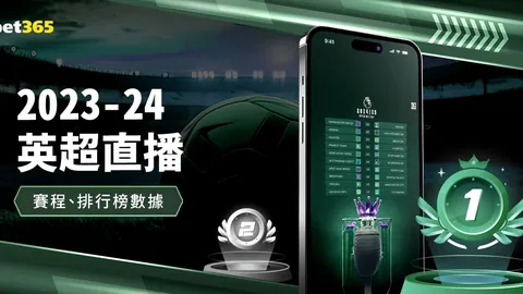 哈兰德力挺曼城：已签下9年半合同，面对财务违规指控毫无惧色