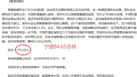 周洋孤军奋战魔鬼赛道，力压群雄，最后10秒激战夺冠，热血沸腾！