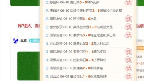 5焦点战：国王电信激战正酣，连胜势头能否延续